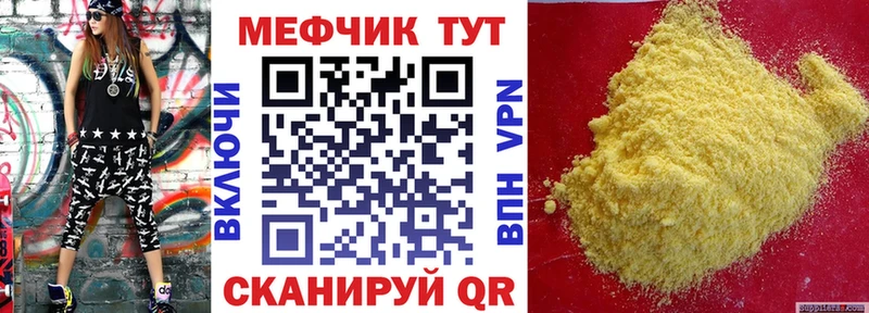 Наркошоп купить Канабис  Cocaine  ГАШИШ  Альфа ПВП  Меф  Новомичуринск