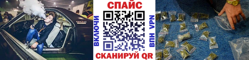 БУТИРАТ бутик Купить Новомичуринск