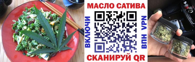 Купить где  Новомичуринск  Еда ТГК марихуана 