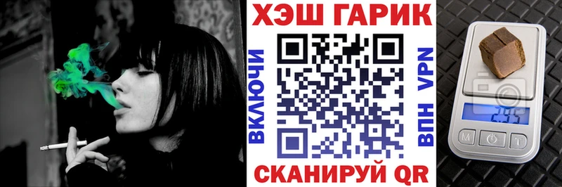 Гашиш ice o lator Купить где Новомичуринск