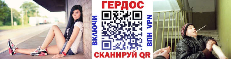Купить  Новомичуринск  Героин VHQ 
