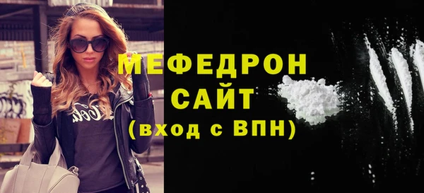 мдма Иннополис