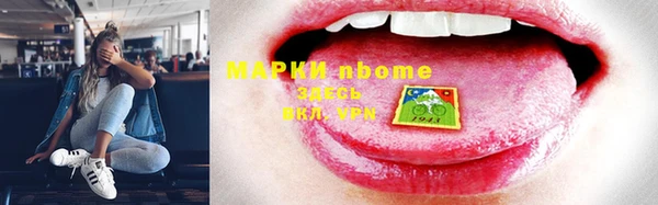 мдма Иннополис