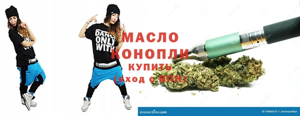 каннабис Инсар