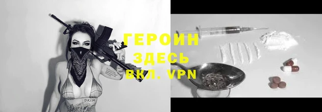 каннабис Инсар
