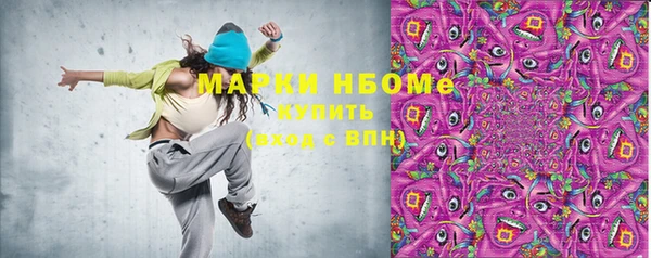 мдма Иннополис