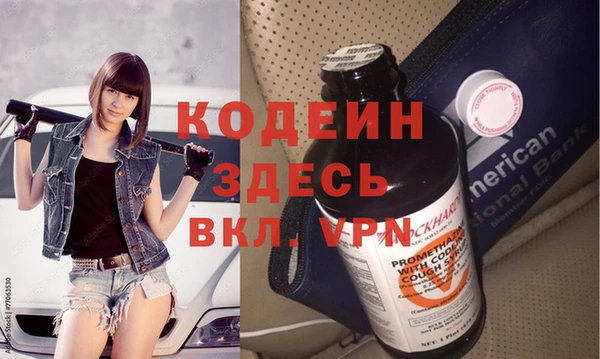 марки lsd Каменногорск