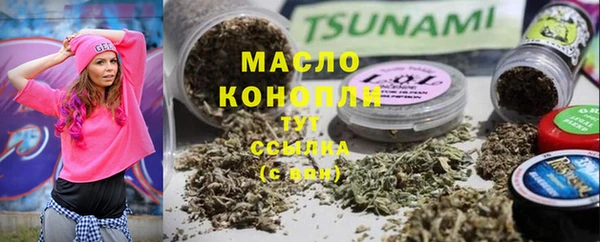 мдма Иннополис