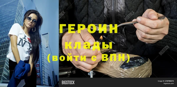 мдма Иннополис
