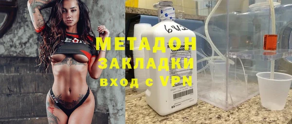 мдма Иннополис