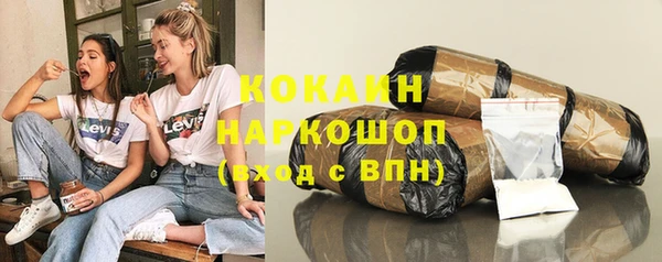 каннабис Инсар