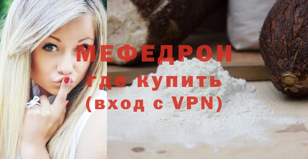 герыч Каменка