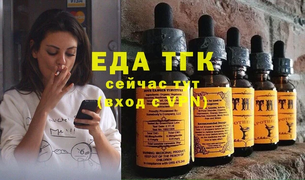 каннабис Инсар