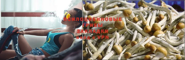 каннабис Инсар