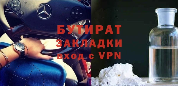 мдма Иннополис