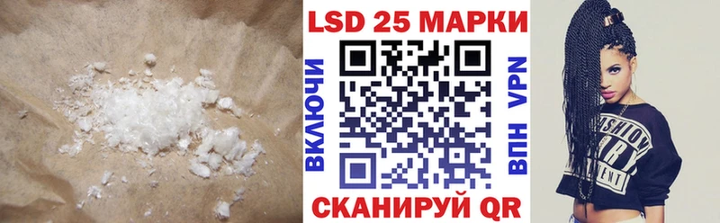 ЛСД экстази ecstasy Купить закладки Новомичуринск