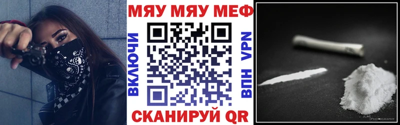 Купить где  Новомичуринск  МЕФ 4 MMC 
