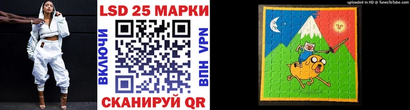 Купить  Новомичуринск  Наркотические марки 1,5мг 
