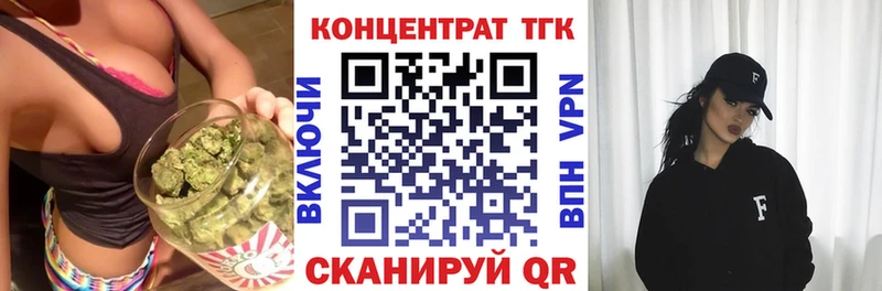 Дистиллят ТГК вейп  Купить где  Новомичуринск 